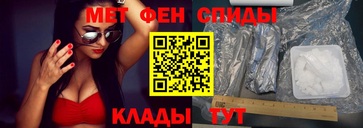 Amphetamine 97% Тайшет