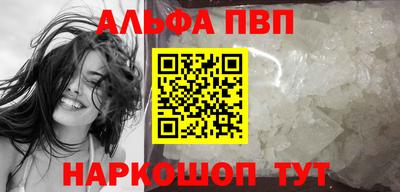 эйфоретик Новодвинск