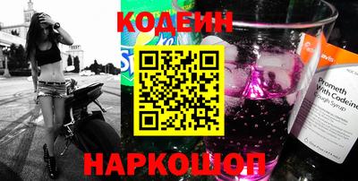 прущая мука Новозыбков