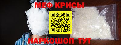 прущая мука Новозыбков