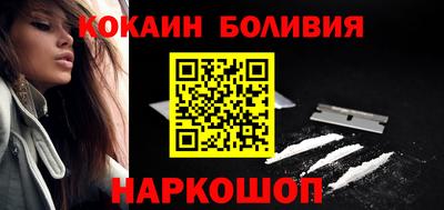 винт Новокубанск