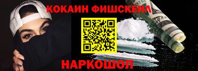 винт Новокубанск