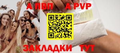 эйфоретик Новодвинск