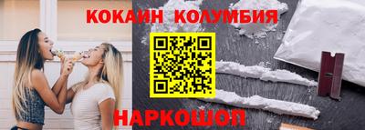 прущая мука Новозыбков