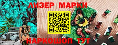 винт Новокубанск