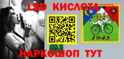эйфоретик Новодвинск