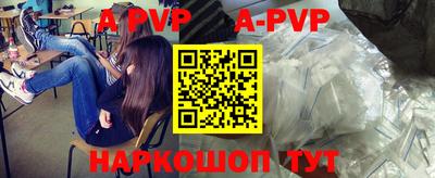 прущая мука Новозыбков