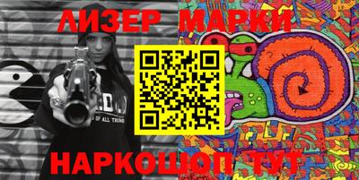 прущая мука Новозыбков