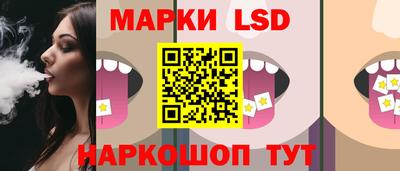 винт Новокубанск