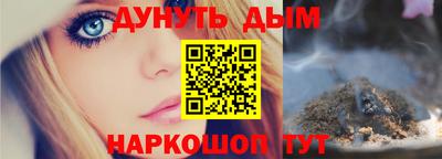 эйфоретик Новодвинск
