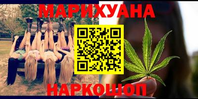 прущая мука Новозыбков