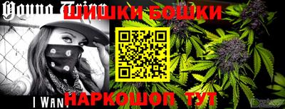 прущая мука Новозыбков