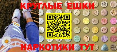 эйфоретик Новодвинск