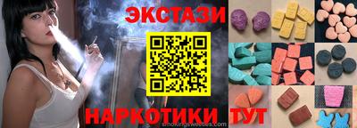 прущая мука Новозыбков