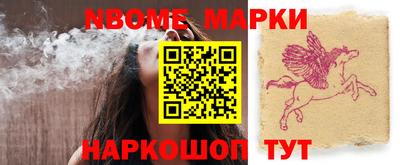 винт Новокубанск