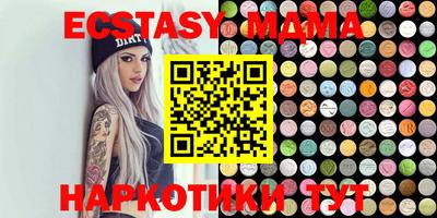 эйфоретик Новодвинск
