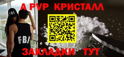 эйфоретик Новодвинск