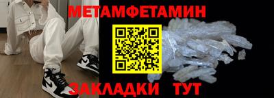 винт Новокубанск