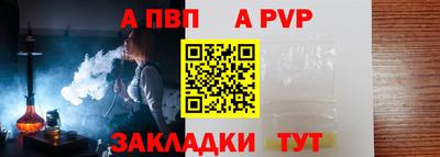 винт Новокубанск