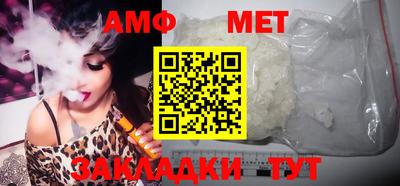прущая мука Новозыбков