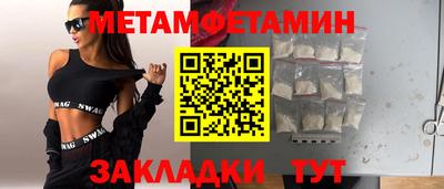 эйфоретик Новодвинск