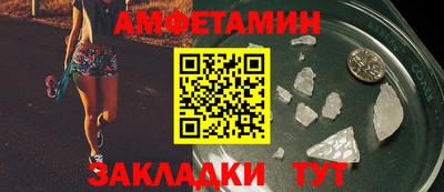 прущая мука Новозыбков