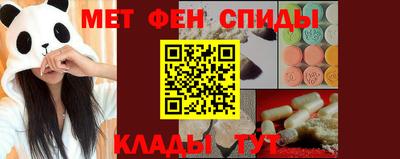 эйфоретик Новодвинск
