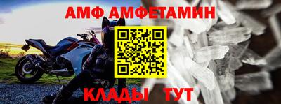 эйфоретик Новодвинск