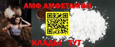 винт Новокубанск