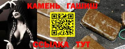 винт Новокубанск