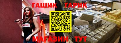 винт Новокубанск