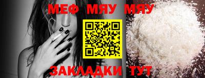 прущая мука Новозыбков