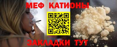 прущая мука Новозыбков