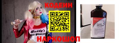 винт Новокубанск