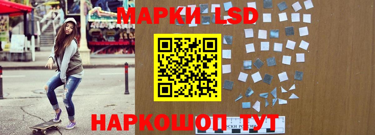Лсд 25 экстази ecstasy  LSD-25 экстази кислота  мега сайт  Тайшет  Вход с VPN 