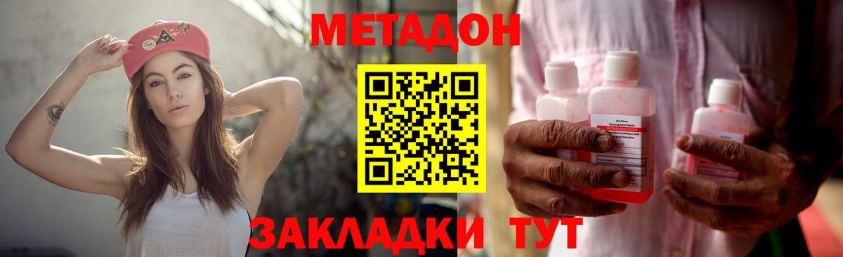 Мефедрон   Cocaine  Тайшет  Цена  Вход с VPN  NBOMe  Бошки Шишки  ГАШИШ 