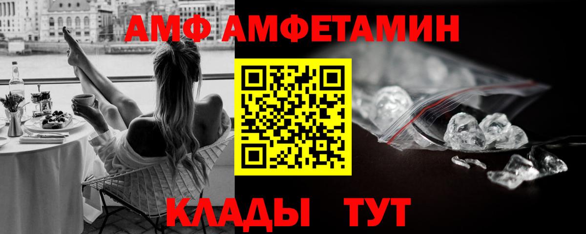Первитин мет Тайшет