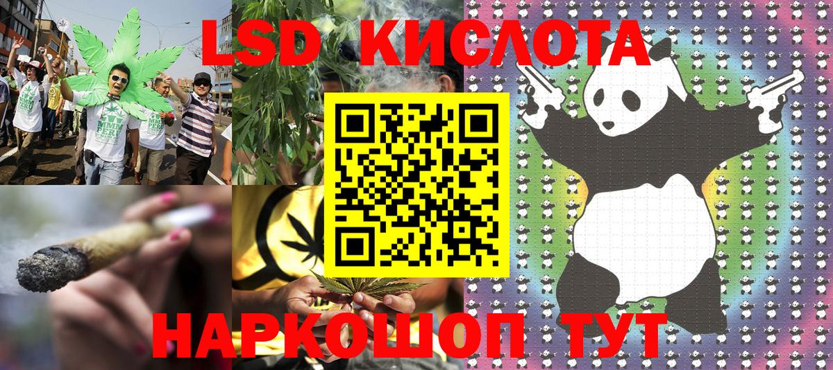 Марки 25I-NBOMe 1,5мг  Вход с VPN  Тайшет 
