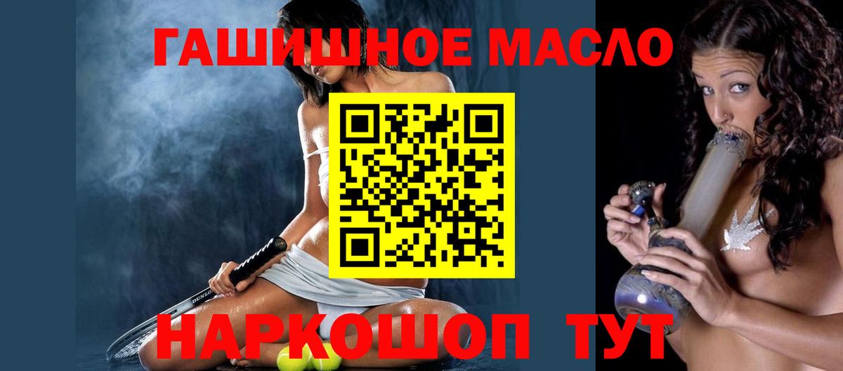 даркнет сайт  Вход с VPN  Тайшет  Дистиллят ТГК THC oil 
