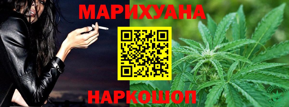 Бошки марихуана гибрид  Конопля VHQ  Тайшет  Бошки марихуана VHQ  Вход с VPN 